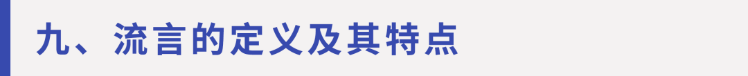 传播学教程第二版重点_传播学教程第五章第六章第七章十三章 人内传播人际传播群体传播组织传播大众传播国际传播与组织传播
