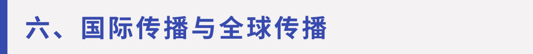 传播学教程第二版重点_传播学教程第五章第六章第七章十三章 人内传播人际传播群体传播组织传播大众传播国际传播与组织传播