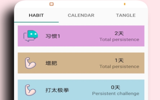 番茄钟app_时间管理应用浮光_浮光app官方版番茄钟