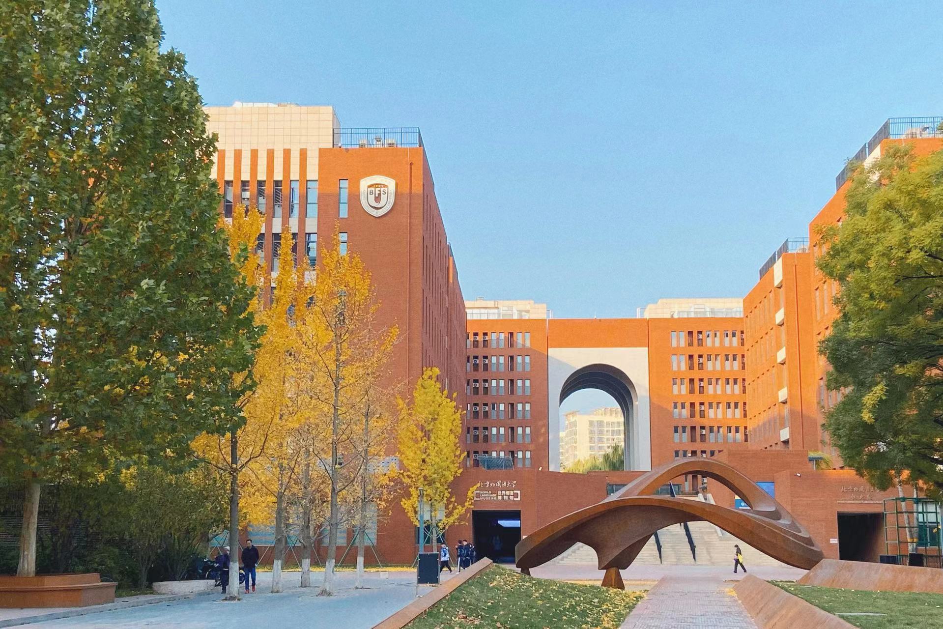 北京外国语大学出国留学培训基地_北京外国语大学留学项目_北京外国语大学学生