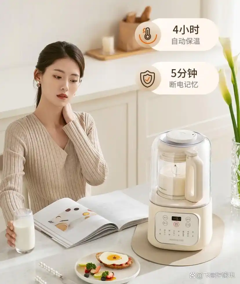 破壁机 豆浆机_豆浆机品牌推荐_九阳豆浆机型号