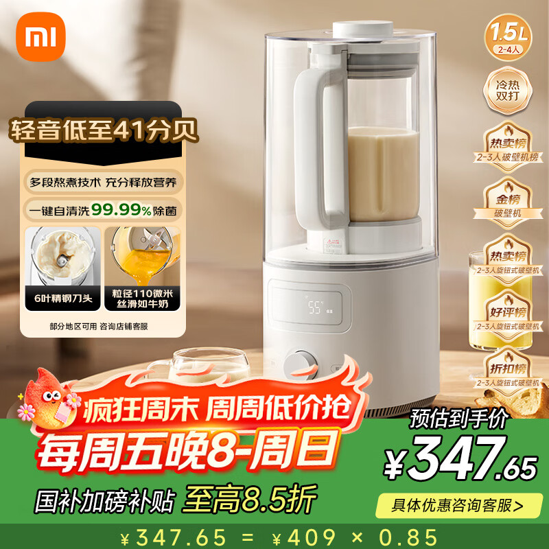 九阳豆浆机型号_豆浆机品牌推荐_破壁机 豆浆机