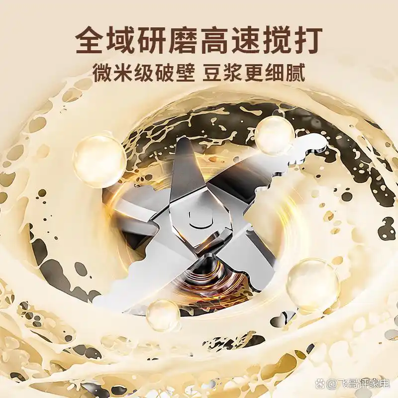 破壁机 豆浆机_九阳豆浆机型号_豆浆机品牌推荐