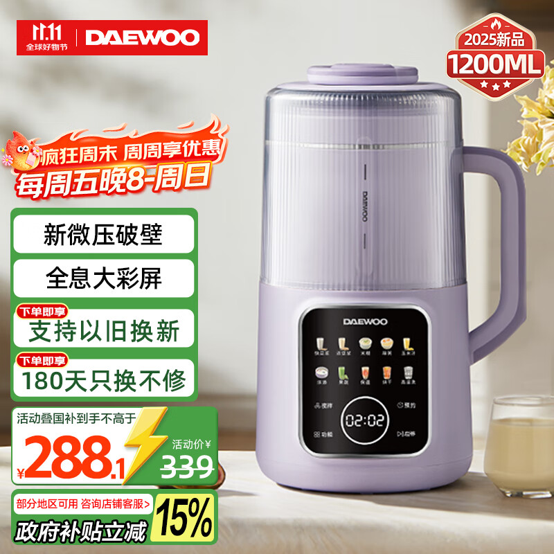 豆浆机品牌推荐_九阳豆浆机型号_破壁机 豆浆机