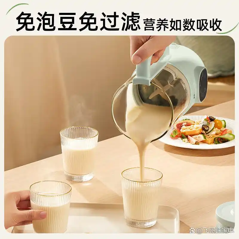 九阳豆浆机型号_破壁机 豆浆机_豆浆机品牌推荐