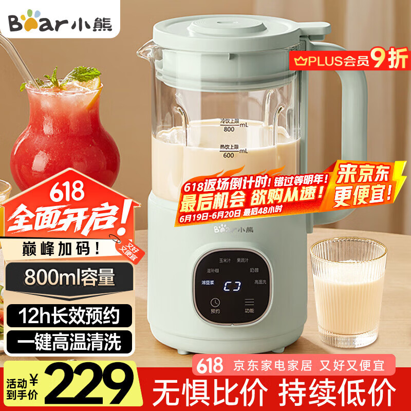 豆浆机品牌推荐_破壁机 豆浆机_九阳豆浆机型号