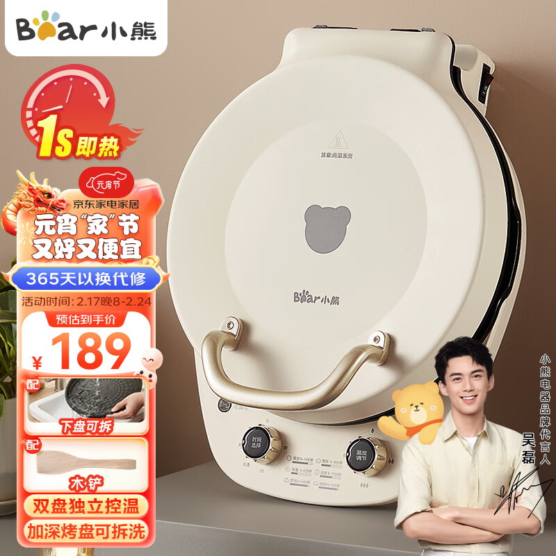 小熊三明治机早餐机选购指南_三明治机早餐机_小熊三明治机早餐机哪个系列质量好