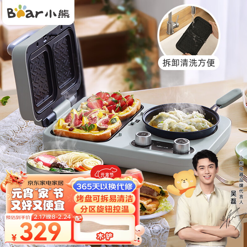 小熊三明治机早餐机哪个系列质量好_三明治机早餐机_小熊三明治机早餐机选购指南