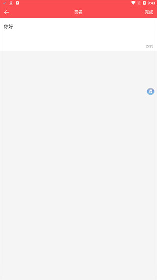 自定义番茄钟背景颜色_嘀嗒番茄钟安卓版_番茄钟app