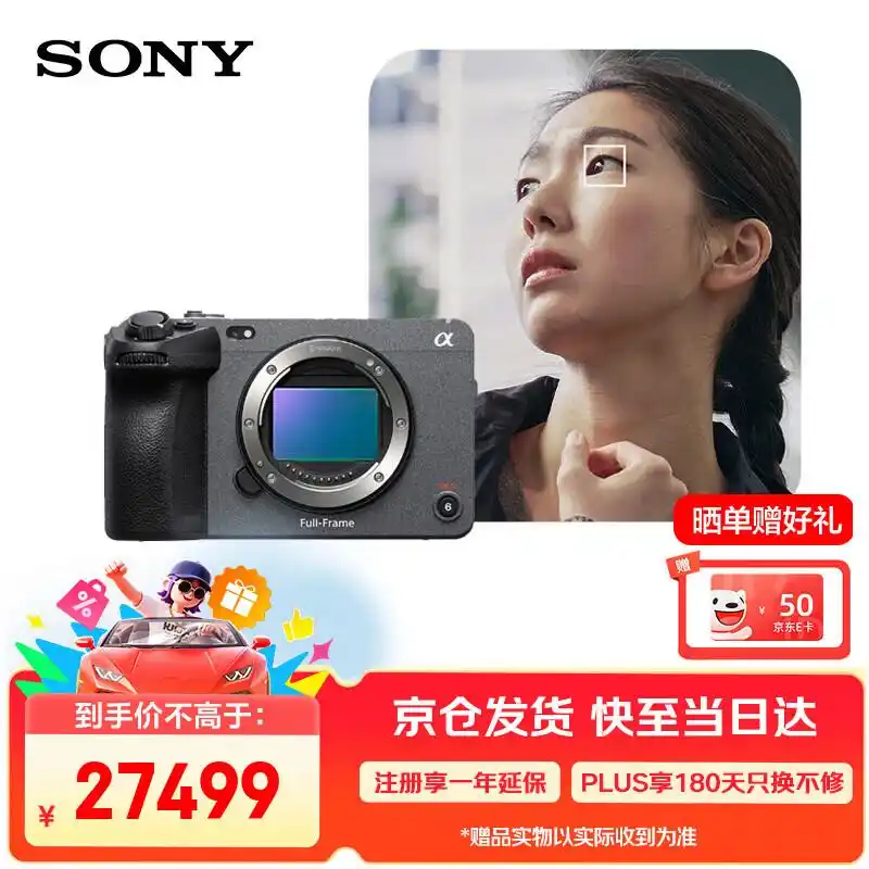 讯道电影机_FX3A专业微单_索尼FX3A电影机