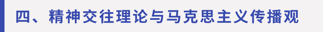 传播学教程第二版背多分_传播及传播学概念_传播学教程第二版重点