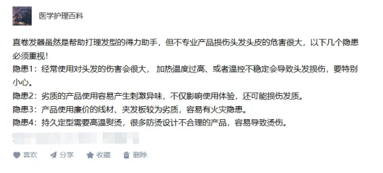 unix卷发棒好用吗_卷发棒选购技巧_哪个品牌的卷发棒好用