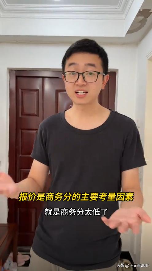 北漂高薪回老家准备_创业失败找工作好难_北漂创业经历分享