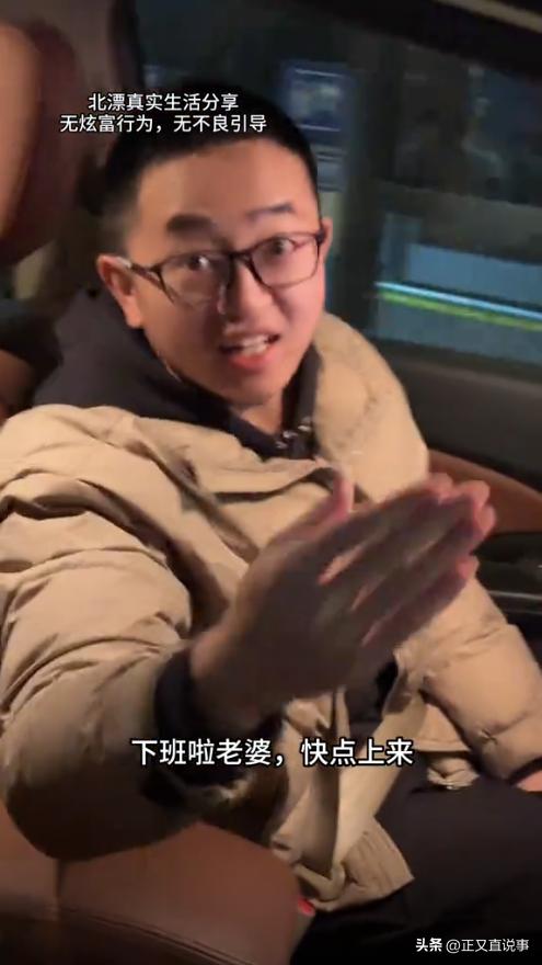 北漂创业经历分享_创业失败找工作好难_北漂高薪回老家准备