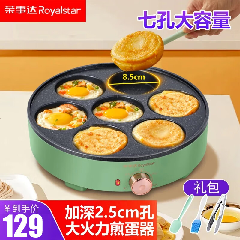 荣事达早餐机选购技巧_荣事达早餐机_功率清洗材质选择