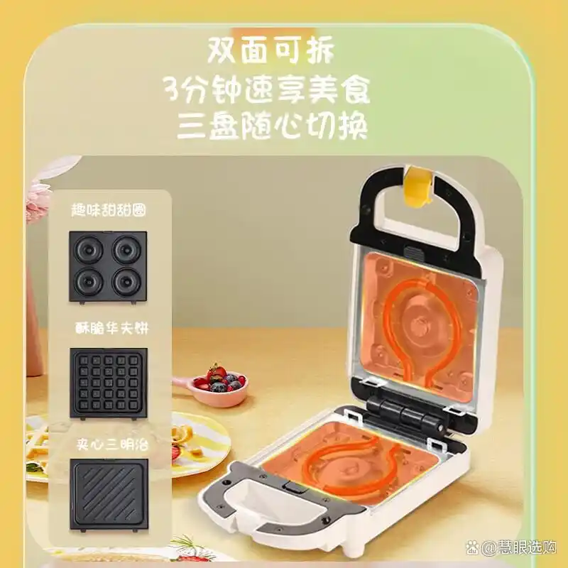 荣事达早餐机_荣事达早餐机选购技巧_功率清洗材质选择