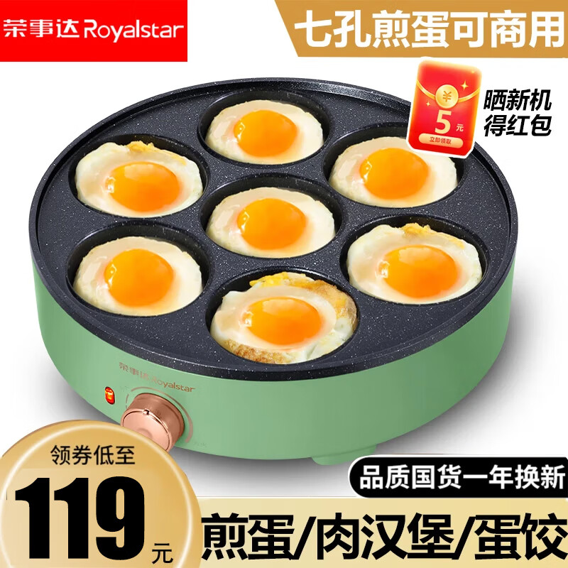 功率清洗材质选择_荣事达早餐机选购技巧_荣事达早餐机