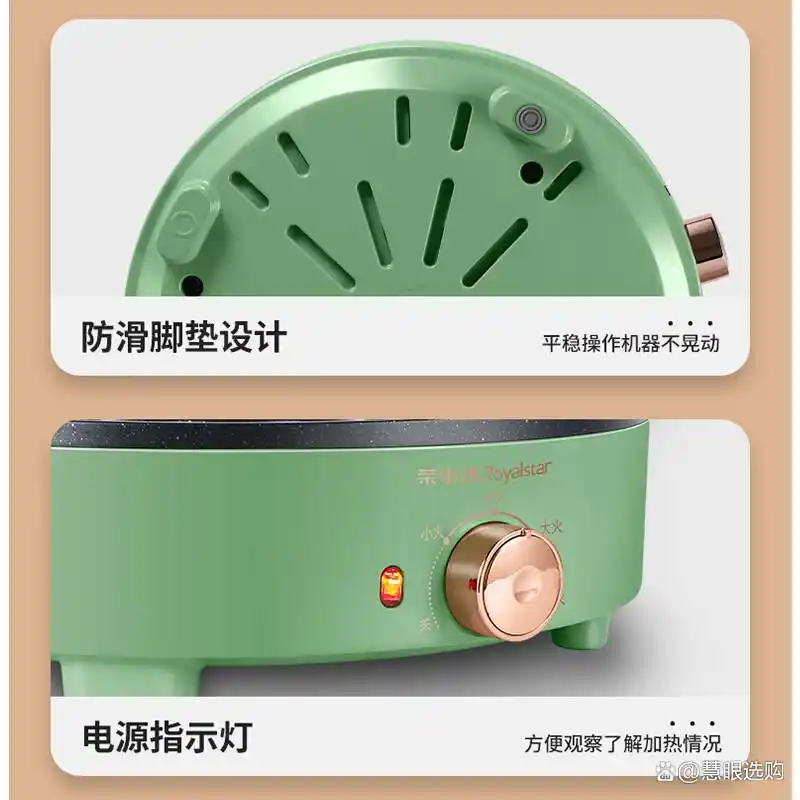 荣事达早餐机选购技巧_荣事达早餐机_功率清洗材质选择