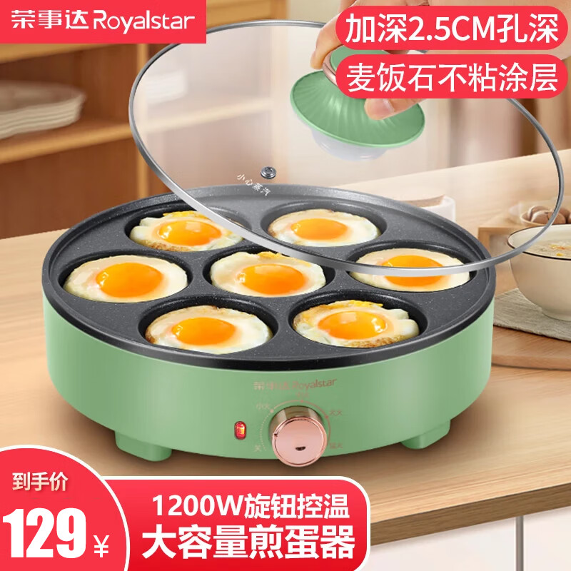 荣事达早餐机选购技巧_功率清洗材质选择_荣事达早餐机