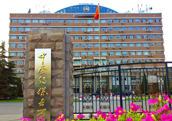 中国传媒大学传播学考研经验_新闻传播学 考研_考研择校攻略