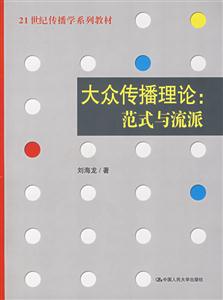 新闻传播学 考研_中国传媒大学传播学考研经验_考研择校攻略