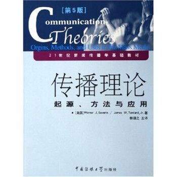 中国传媒大学传播学考研经验_新闻传播学 考研_考研择校攻略