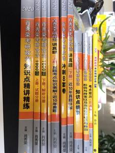考研择校攻略_中国传媒大学传播学考研经验_新闻传播学 考研