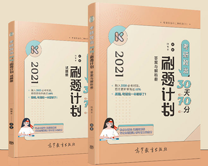 新闻传播学 考研_考研择校攻略_中国传媒大学传播学考研经验