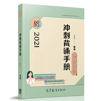 考研择校攻略_新闻传播学 考研_中国传媒大学传播学考研经验