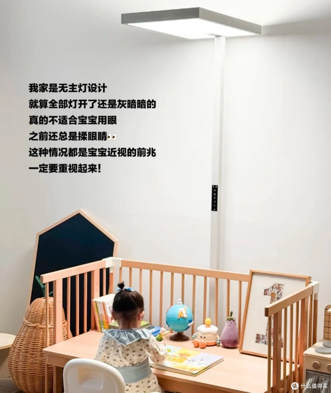 大路灯评测_月影大路灯MAX护眼测试_大路灯评测