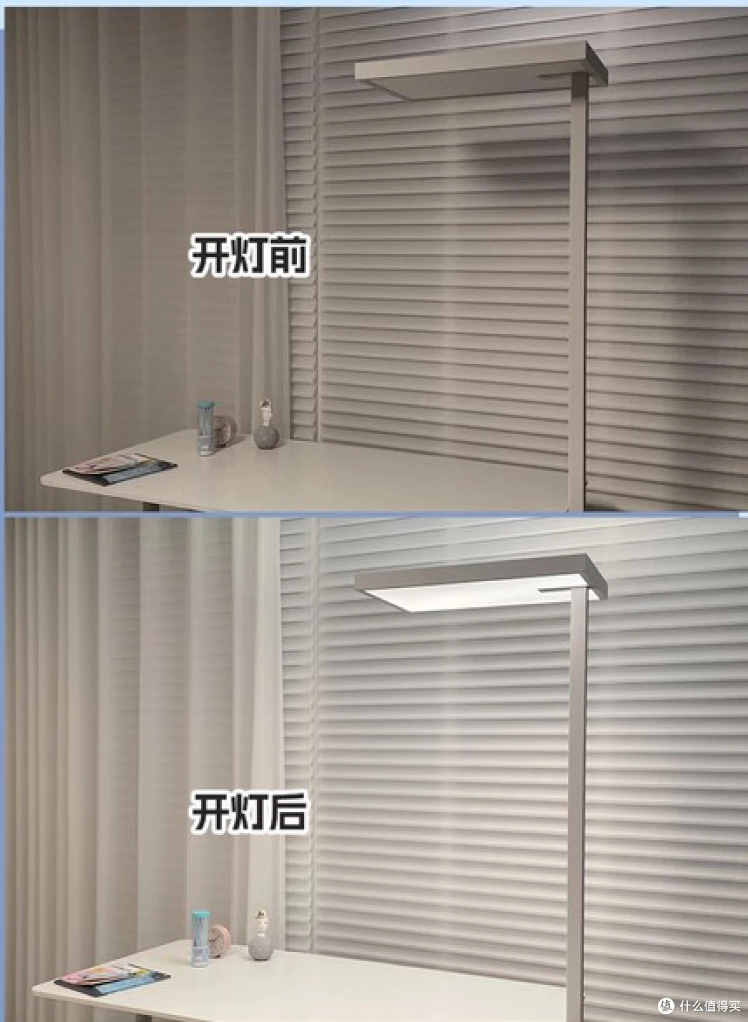 大路灯评测_月影大路灯MAX护眼测试_大路灯评测