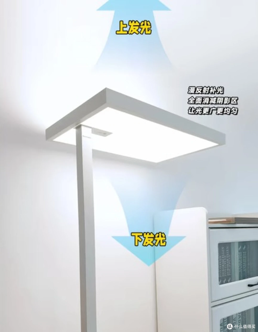 大路灯评测_大路灯评测_月影大路灯MAX护眼测试