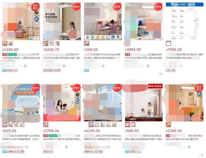 大路灯如何使用_大路灯_护眼大路灯