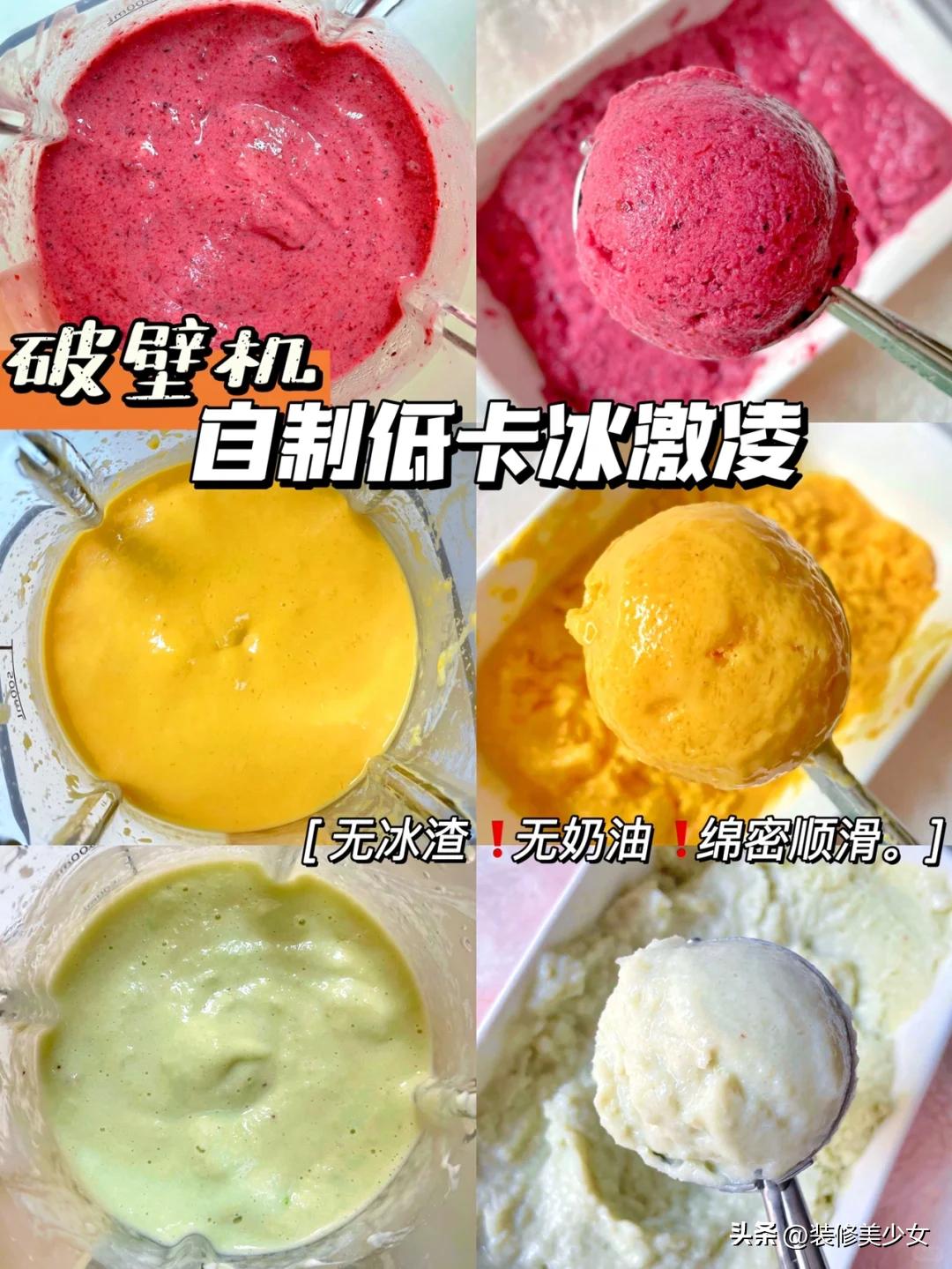 加热式破壁机鱼汤食谱_破壁机奶糊糊_破壁机做粥