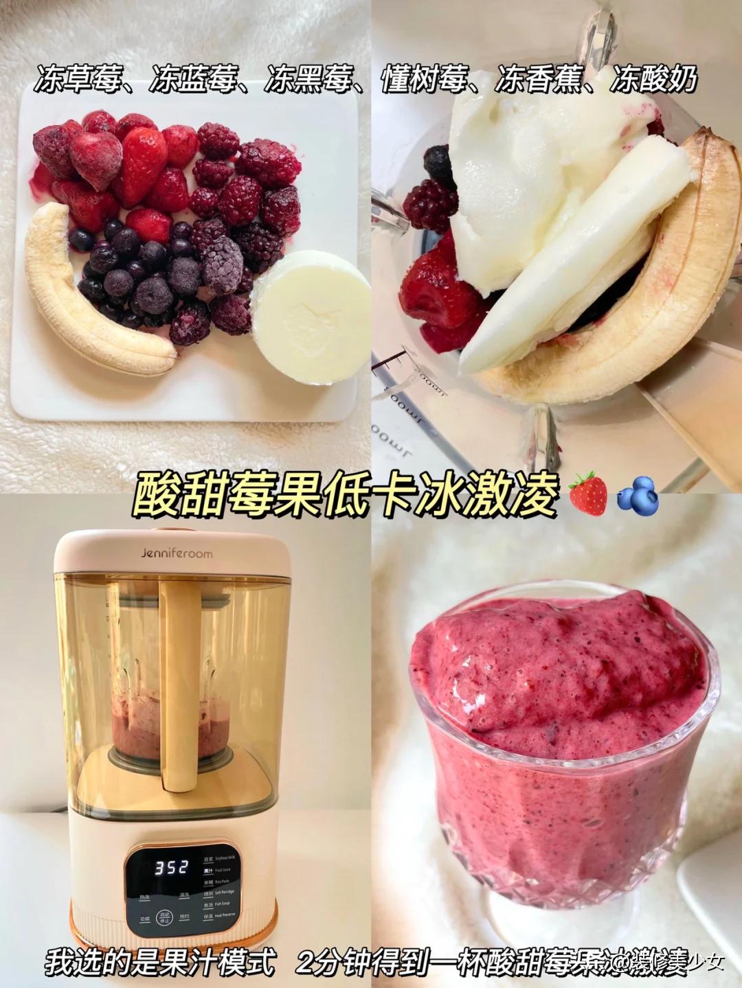 破壁机做粥_加热式破壁机鱼汤食谱_破壁机奶糊糊