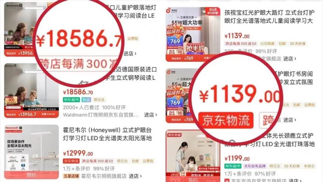 大路灯怎么选_大路灯介绍_大路灯评测