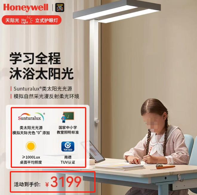 大路灯选购指南_什么是大路灯_护眼大路灯参数