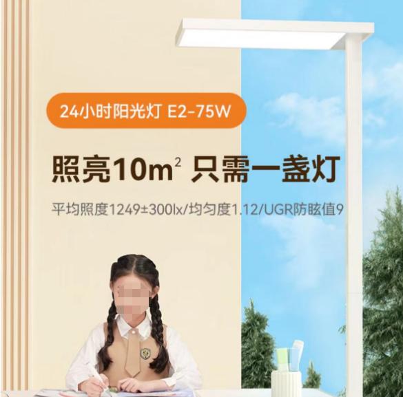 护眼大路灯参数_大路灯选购指南_什么是大路灯