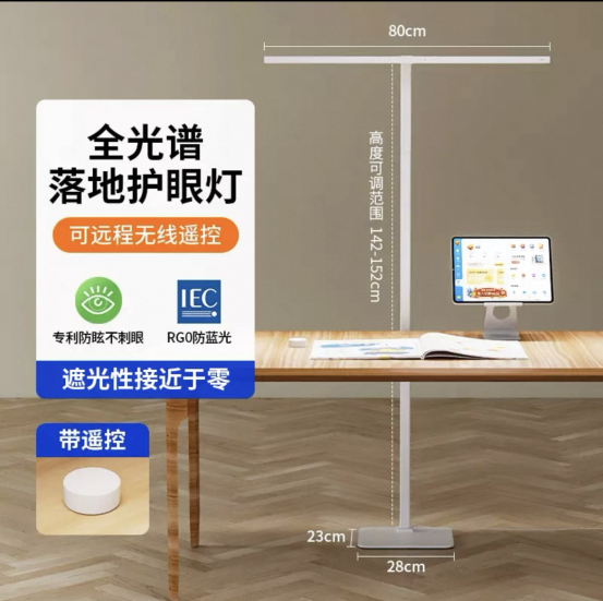 大路灯型号_护眼灯质价比测评_大路灯选购指南