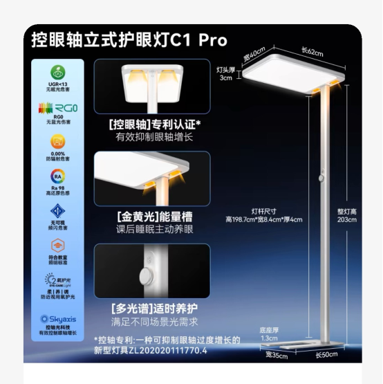 大路灯选购指南_护眼灯质价比测评_大路灯型号