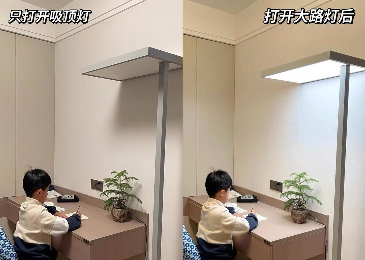 大路灯评测_大路灯护眼灯评测_月影天之光光谱测试