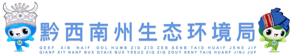 <a href="https://huanjingfa.cn">环境法</a>案例分析_逃避监管排污案件分析_环境污染案件查处