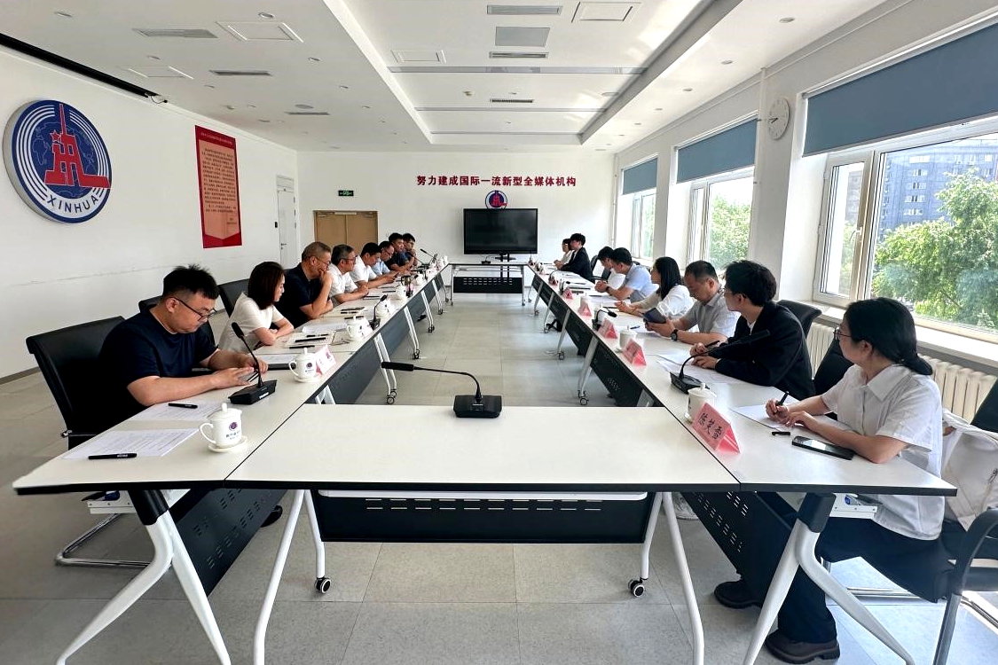 黑龙江大学传播学_黑龙江大学新华社实习_新华社黑龙江分社实习对接会