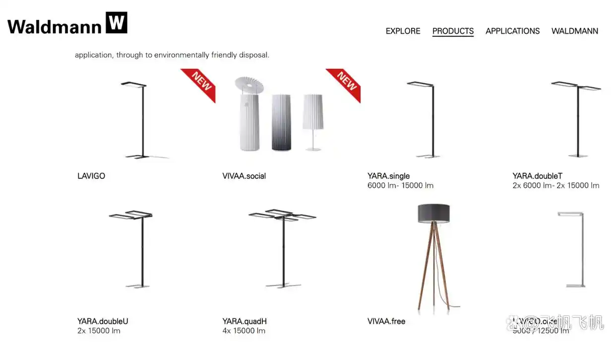 大路灯国外品牌对比_大路灯儿童护眼照明_什么是大路灯