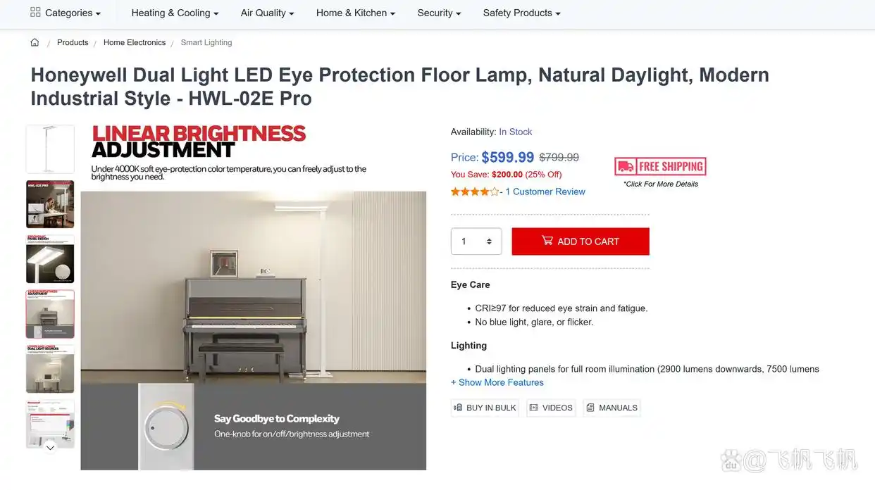 大路灯儿童护眼照明_什么是大路灯_大路灯国外品牌对比