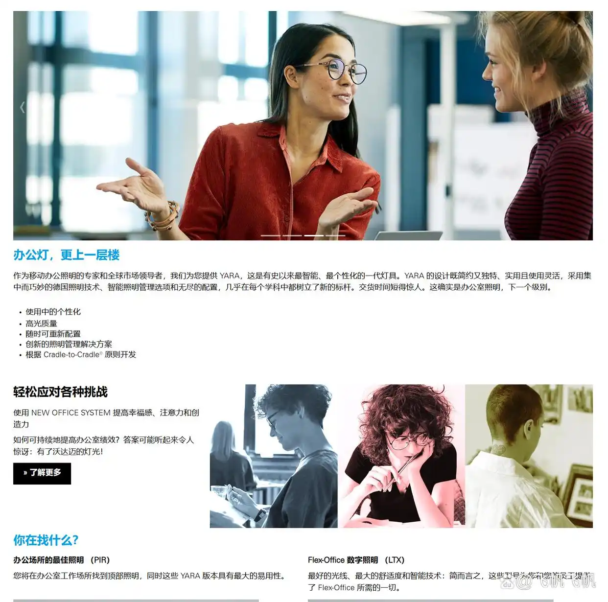 大路灯国外品牌对比_什么是大路灯_大路灯儿童护眼照明