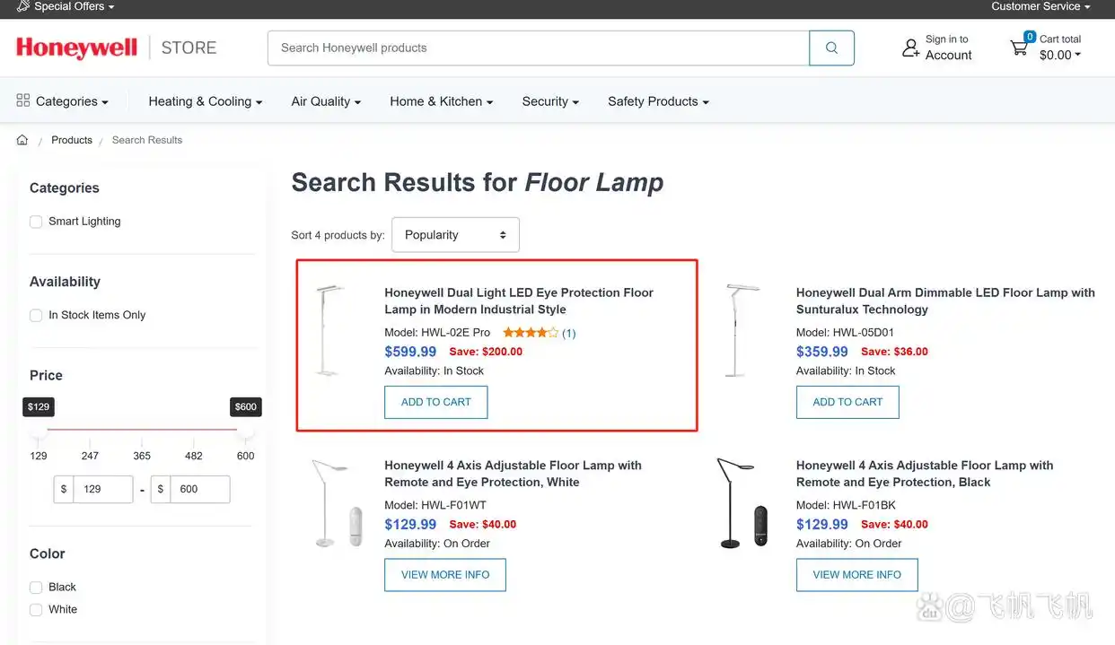 什么是大路灯_大路灯儿童护眼照明_大路灯国外品牌对比