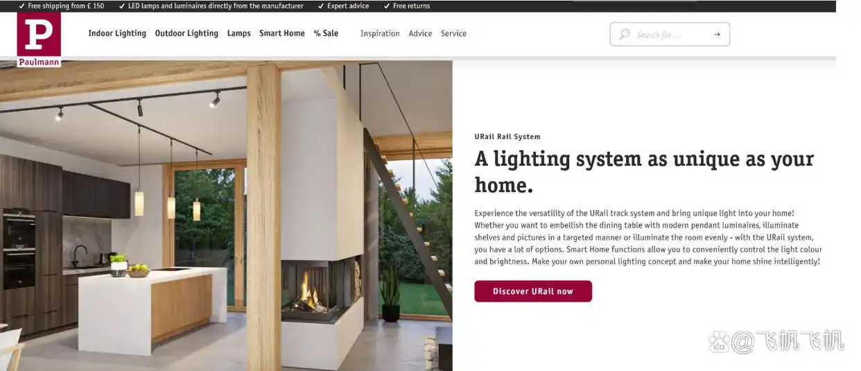 大路灯国外品牌对比_大路灯儿童护眼照明_什么是大路灯