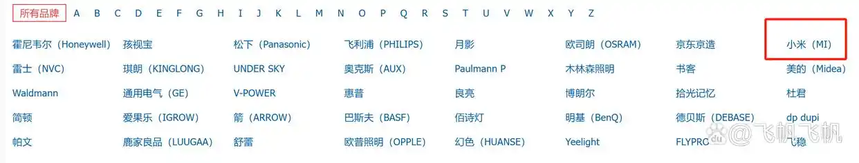 大路灯国外品牌对比_什么是大路灯_大路灯儿童护眼照明