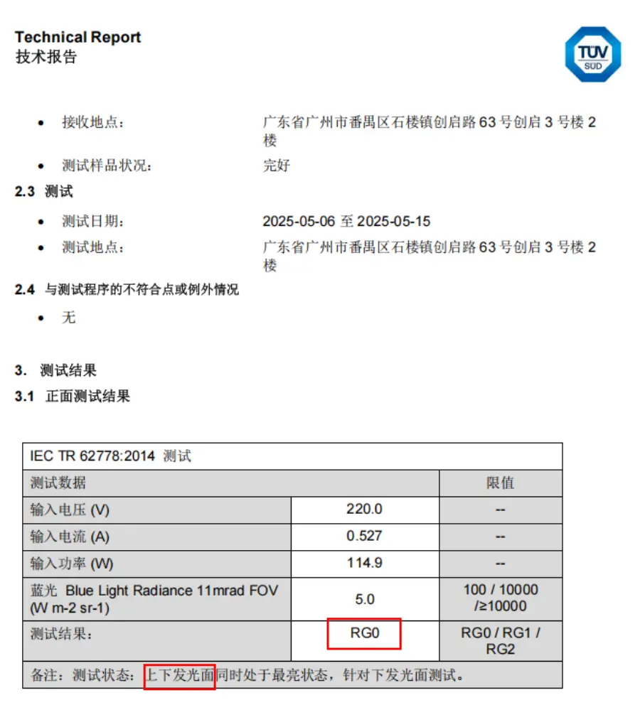 大路灯主流型号_百孜大路灯评测_大路灯推荐